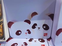 -奇华饼家(香港国际机场T1店)
