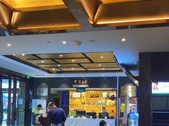 -紫光园(马桥店)