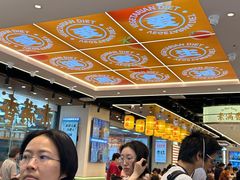 -素满香·全民食养自助(长宁龙之梦店)