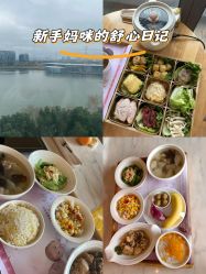 -大美母婴湖畔月子中心(江宁店)