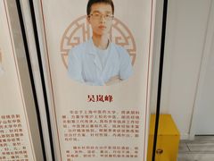 -名医堂永康中医·推拿正骨·针灸·艾灸