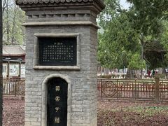 -黄帝陵