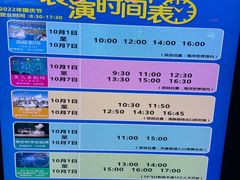 -福州罗源湾海洋世界旅游区