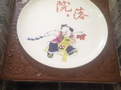 门面-院落创意菜
