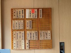 -御面斋精品面馆