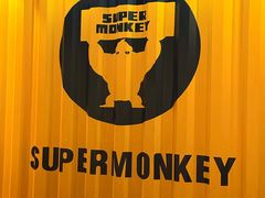 -超级猩猩健身·团课·瑜伽(花园道店)