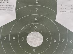 -真枪会射击俱乐部(河西中央公园店)