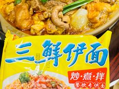 -沙胆彪炭炉牛杂煲(上海日月光广场店)