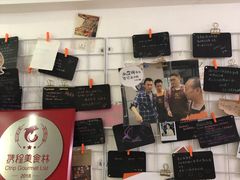 -贺记蛋烘糕(文庙西街店)