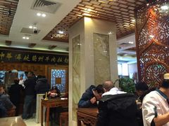 大堂-丝路伊兰·兰州牛肉面(牛街总店)