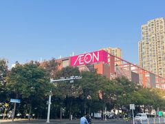 -永旺梦乐城(金银潭店)