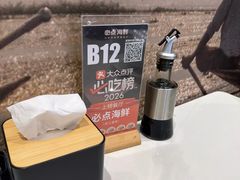-必点海鲜·海肠捞饭(滨江道一店)