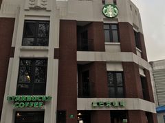 门面-星巴克(红房子店)