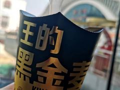 -麦当劳(世贸店)