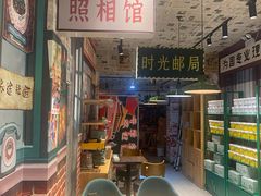 -德禄酸奶(莫家街店)