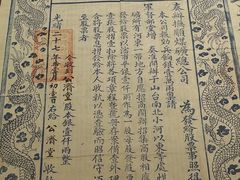 -沈阳金融博物馆