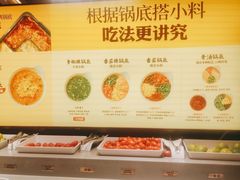 自助调料区-巴奴毛肚火锅(龙湖锦艺城店)