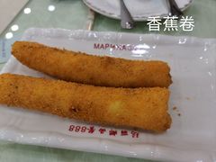 -玛丽娜中西餐厅(四道街店)