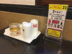-丽的面家(多宝路店)