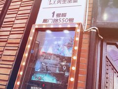-MRX狼人杀俱乐部(黄浦店)