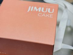 -积慕Cake(解放大道店)