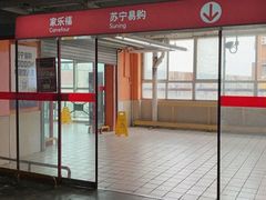 -家乐福(古北店)