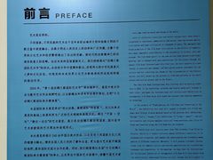 -陕西省美术博物馆