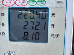 -中国石化益特诺加油站