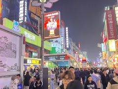 -黄兴南路步行商业街