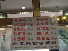 -白魁老号饭庄(交道口店)