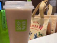 -奈雪的茶(湖滨银泰in77C区PRO店)