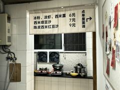 -易毛特色牛肉面(解放碑步行街店)