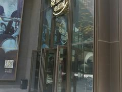 -英皇UA电影城(瑞虹天地月亮湾)