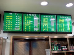 -老回回烩面馆(左家庄店)
