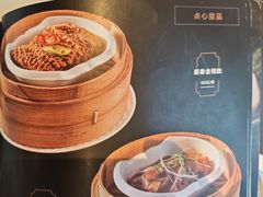 -申粤轩酒楼·三十年粤菜经典(丁香花园店)