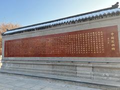 -赵州桥景区