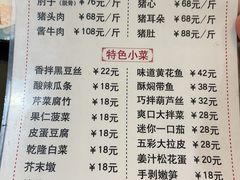 -鼎香润(德胜门内店)