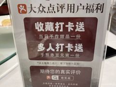 -奇芳阁·百年清真南京菜(夫子庙店)