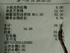-元祖食品GANSO(星沙店)