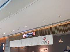 -TORO MaKi 寿司·日料(华创店)