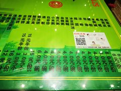 -令氏家外家岐山面(火炬路店)