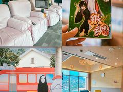 -重庆南山海昌汤都