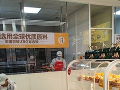 -味多美蛋糕(六里桥店)