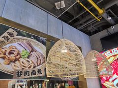 -乔阿马·江南味·驴肉香(龙湖华泾天街店)