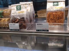 -尚酥坊·手工點心(七里庙店)
