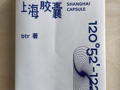 -交通银行前滩31演艺中心