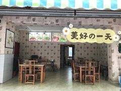 -海门渔村老厨子(海门渔村美食街店)