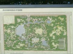 -燕郊植物园