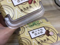 -盒马鲜生(双清路店)