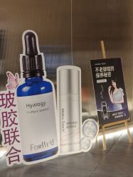-Hi Beauty Skin 科技美肤中心
